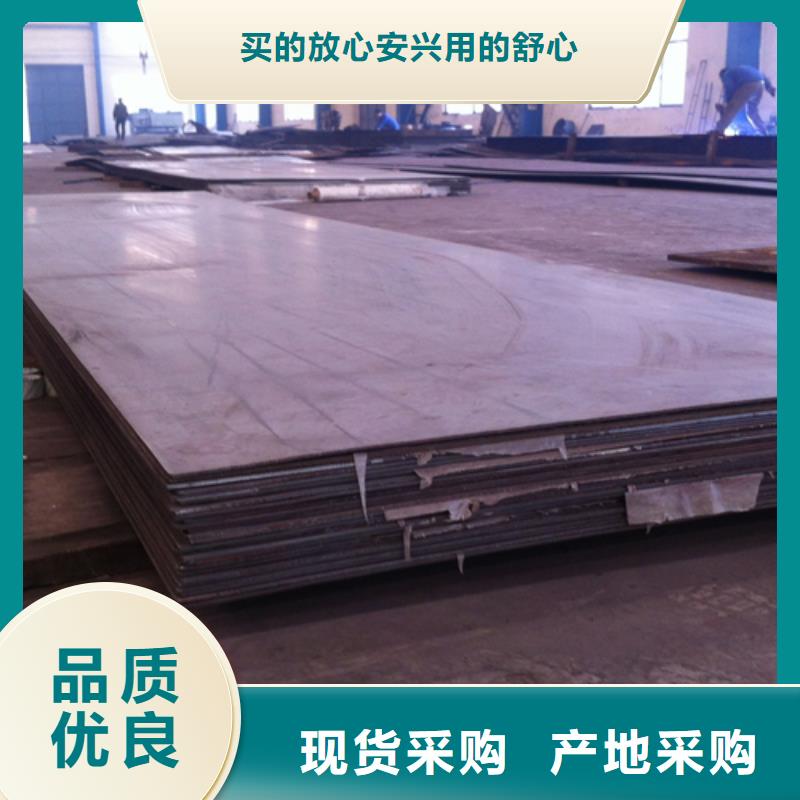 不锈钢复合板不锈钢管现货销售本地品牌
