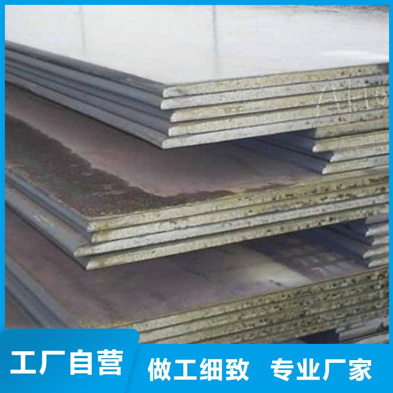 不锈钢复合板-冷拔无缝管源头厂家供应价格透明