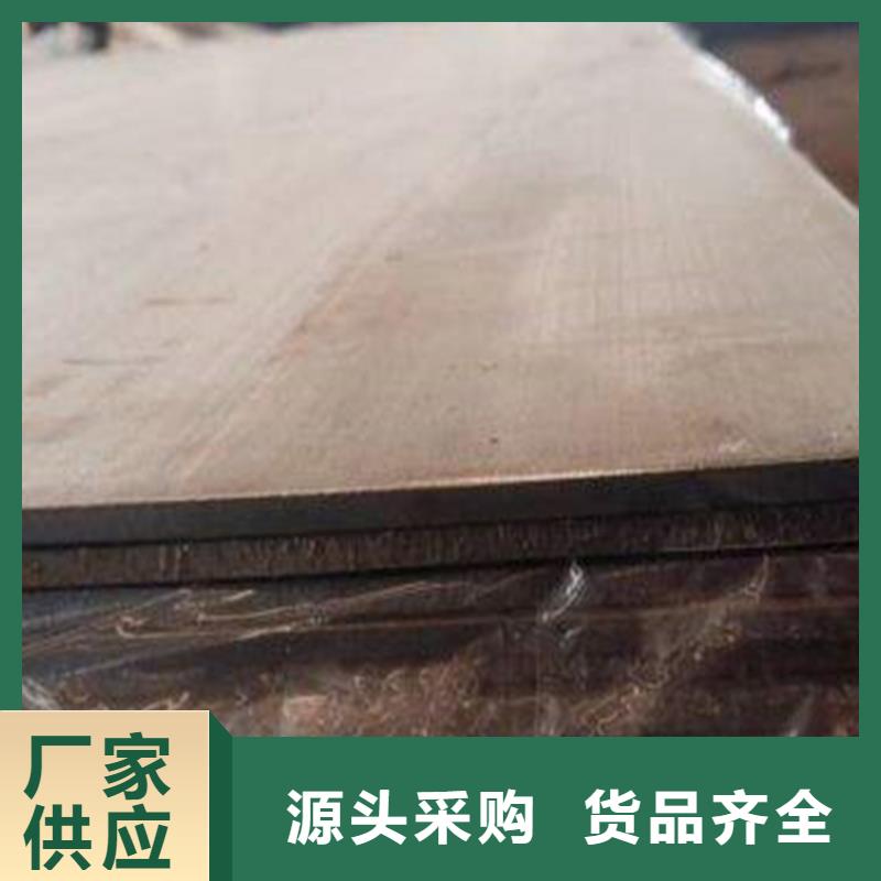 不锈钢复合板_【316L不锈钢焊管】质保一年同城公司