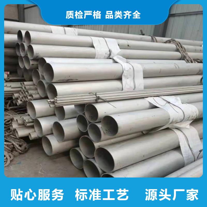 不锈钢焊管大口径薄壁管精选优质材料当地制造商