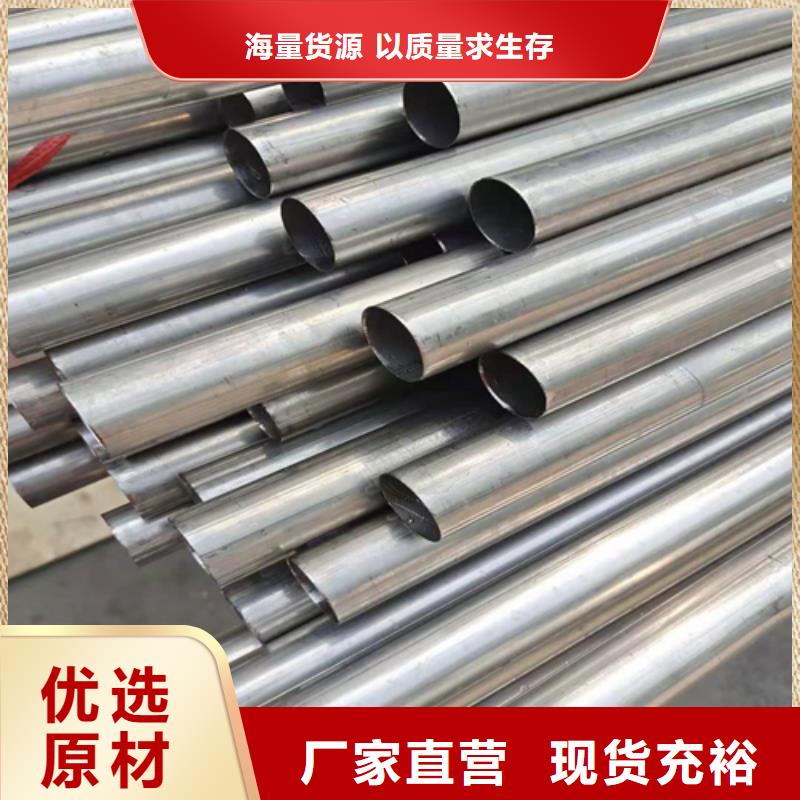不锈钢焊管_不锈钢管经验丰富品质可靠本地服务商