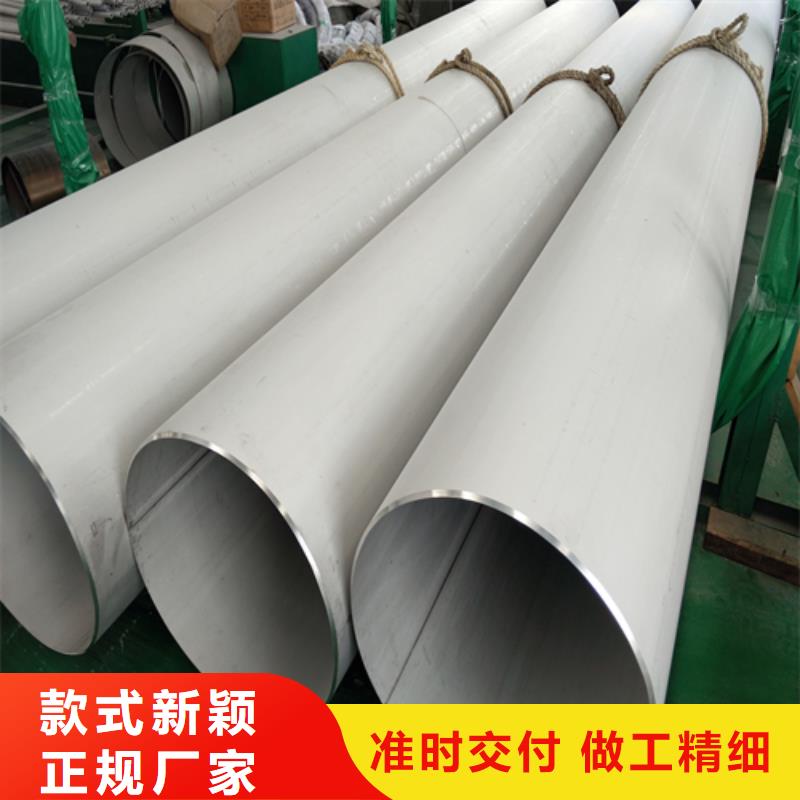 不锈钢焊管【白钢板】行业优选N年大品牌