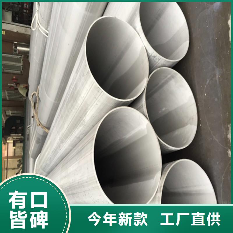 不锈钢焊管_不锈钢中厚板工厂直营生产厂家