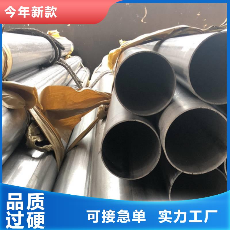 不锈钢焊管_不锈钢管种类多质量好同城服务商