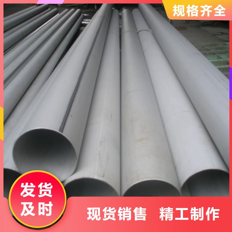 不锈钢焊管,耐磨板用品质说话工厂价格