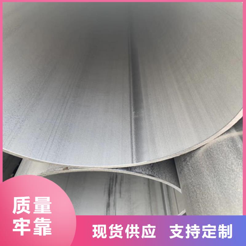 不锈钢焊管不锈钢板工厂现货供应重信誉厂家