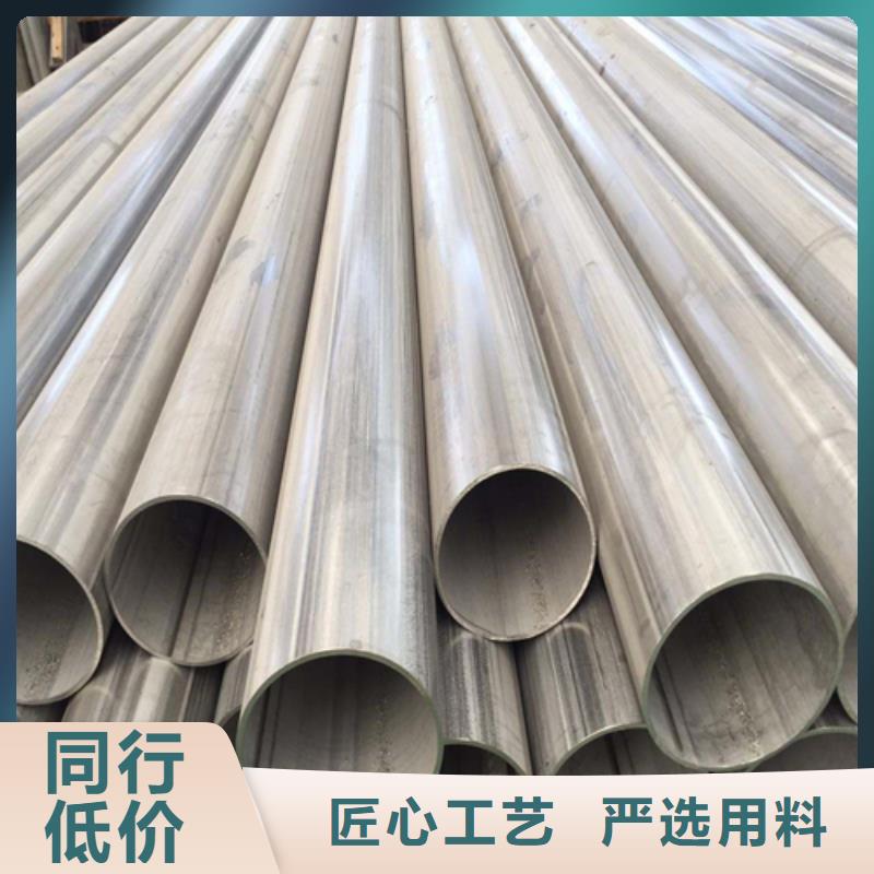 不锈钢焊管不锈钢板对质量负责当地公司