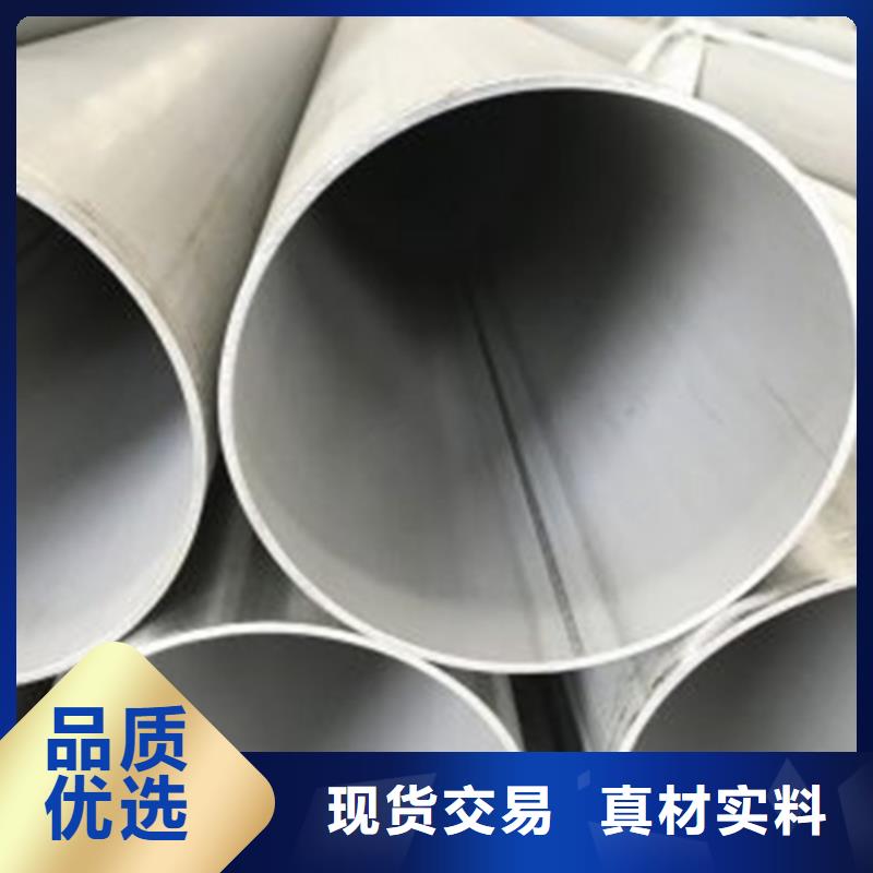 不锈钢焊管U型钢建筑型材匠心打造合作共赢