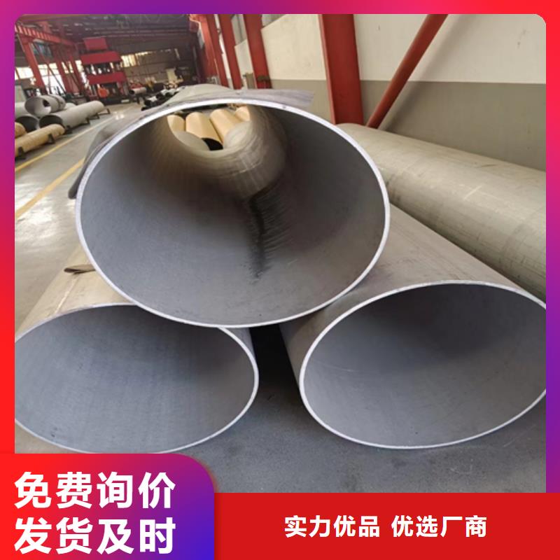 【不锈钢焊管不锈钢复合板让利客户】工艺成熟