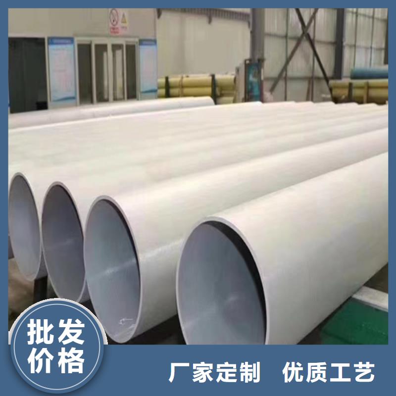 不锈钢焊管不锈钢复合板保障同城生产厂家