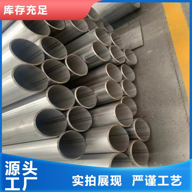 不锈钢焊管,304不锈钢复合板工厂认证品质服务