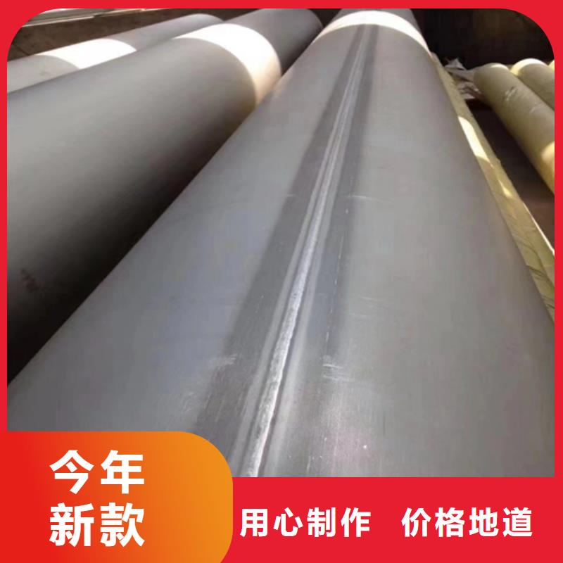 不锈钢焊管不锈钢复合板市场行情库存量大