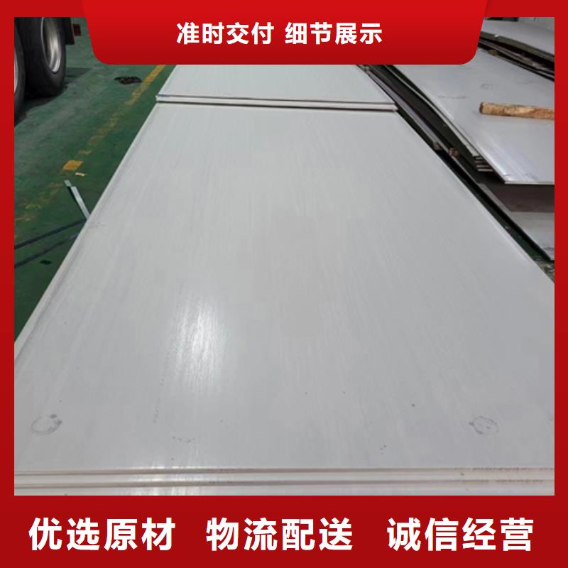 不锈钢复合板不锈钢焊管品质信得过精品选购