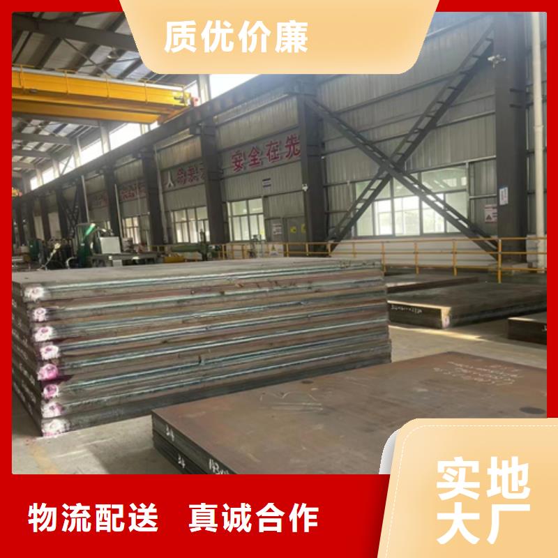 不锈钢复合板供应商材质实在