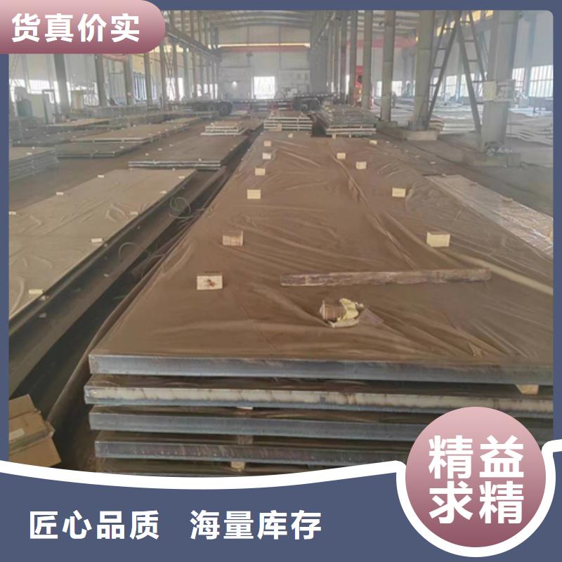 不锈钢复合板-316L不锈钢复合板支持定制加工分类和特点