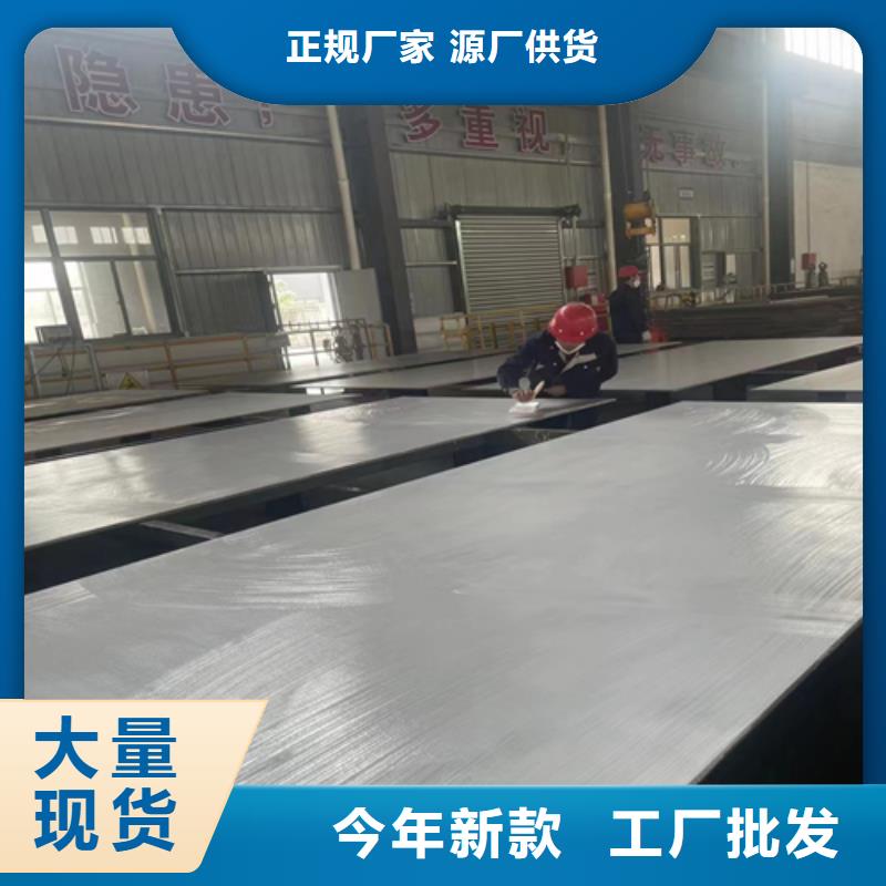 【不锈钢复合板不锈钢焊管用心做产品】好产品价格低