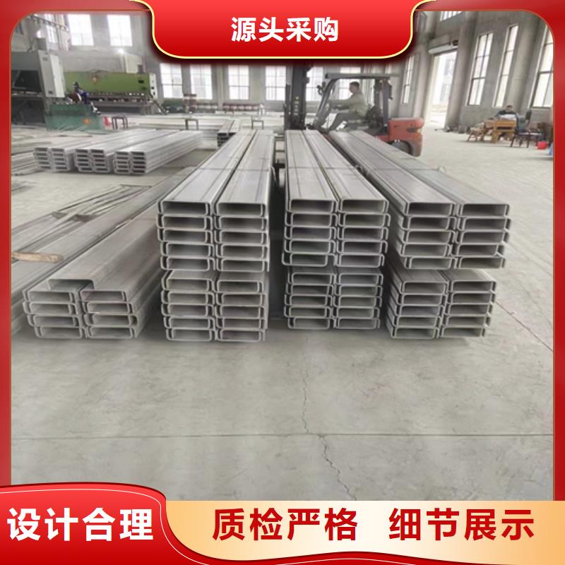 【不锈钢型材-304不锈钢复合板使用寿命长久】细节严格凸显品质