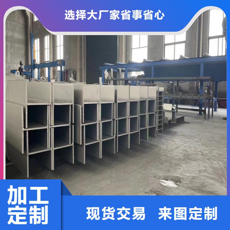 【不锈钢型材】不锈钢板用的放心资质认证