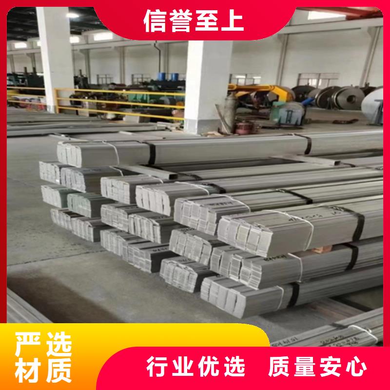 不锈钢型材304不锈钢复合板材质实在本地品牌