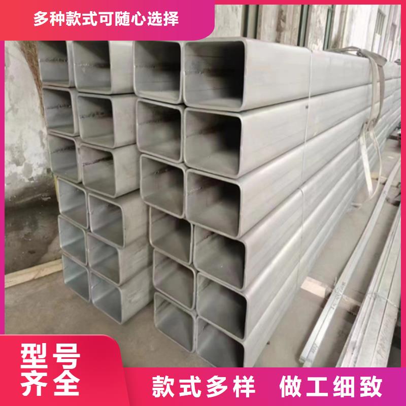 【不锈钢型材201不锈钢焊管贴心服务】订制批发