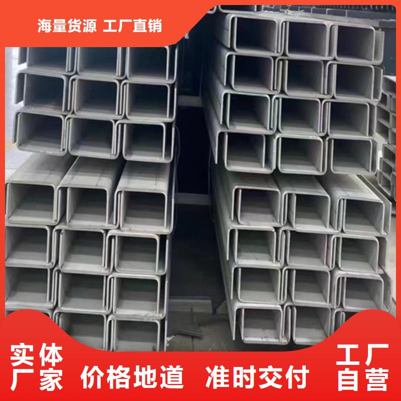 ​【不锈钢型材-304不锈钢复合板好货采购】源厂直接供货