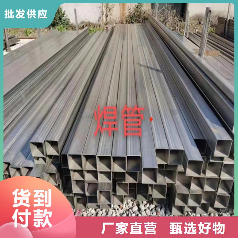 【不锈钢方管】不锈钢焊管应用领域批发供应