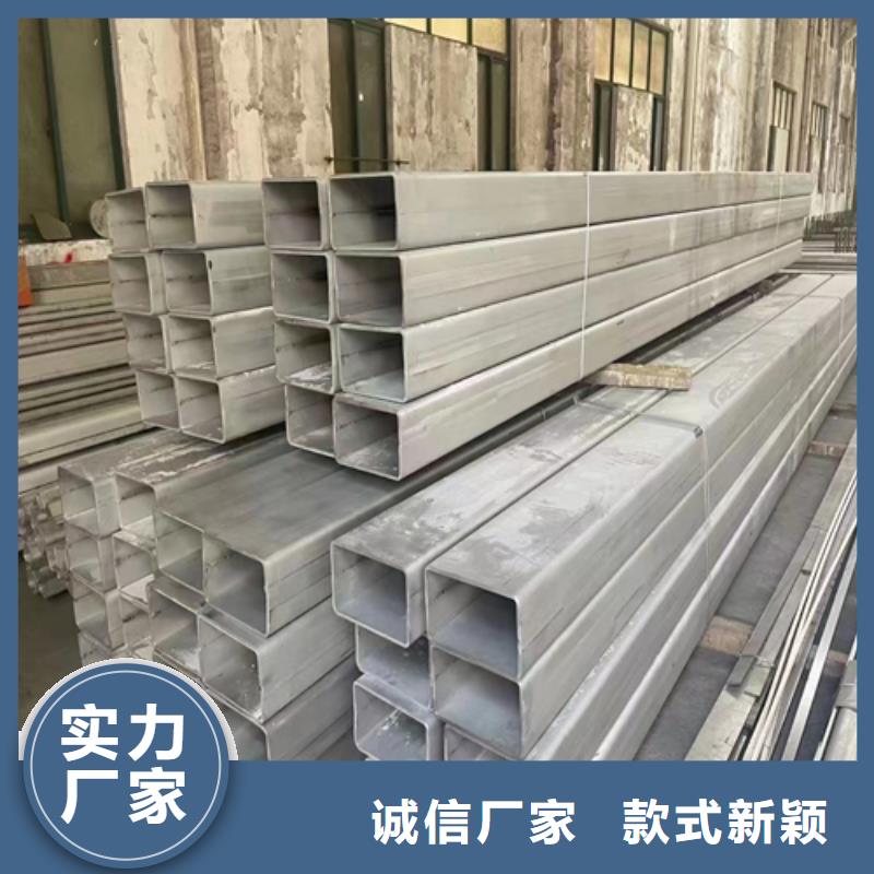 不锈钢方管-不锈钢焊管现货快速采购细节决定成败