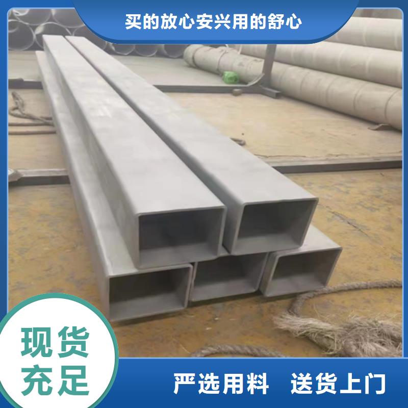 不锈钢方管除渣机配件高性价比同城服务商