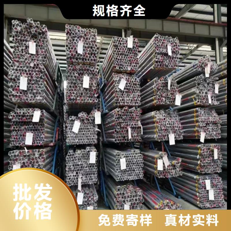 不锈钢装饰管,除渣机配件现货选择我们选择放心