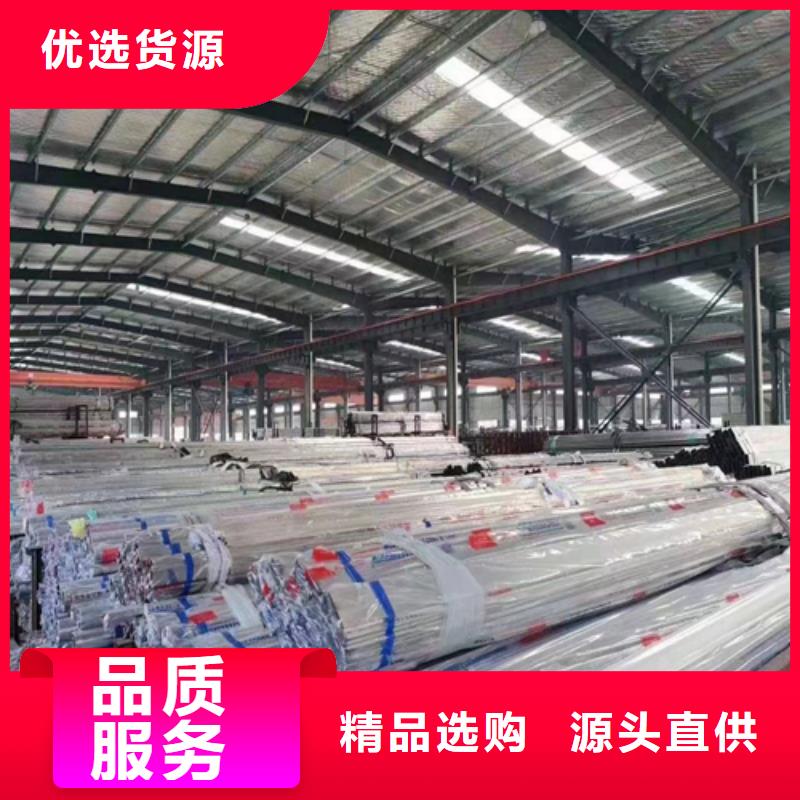 不锈钢装饰管不锈钢复合板海量货源多行业适用