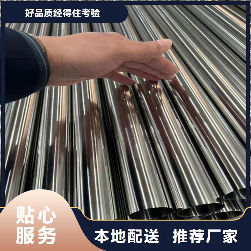 不锈钢装饰管_316L不锈钢复合板采购本地生产商
