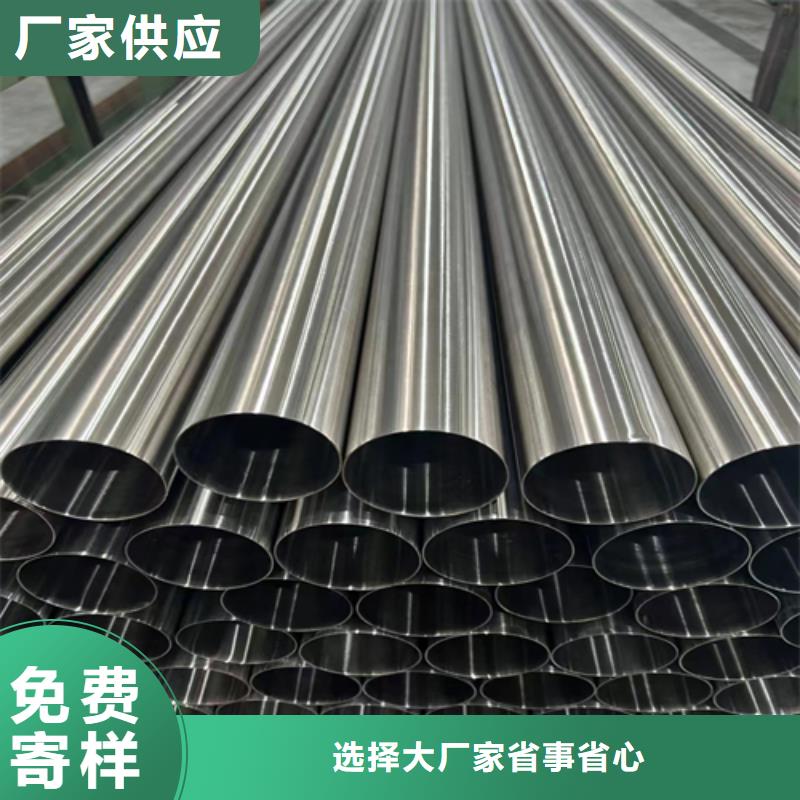 不锈钢装饰管不锈钢管用心做好细节质量无忧