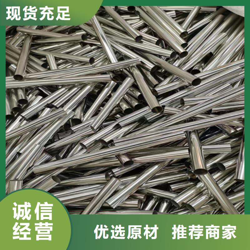 不锈钢装饰管-不锈钢焊管厂家直销直供细节之处更加用心