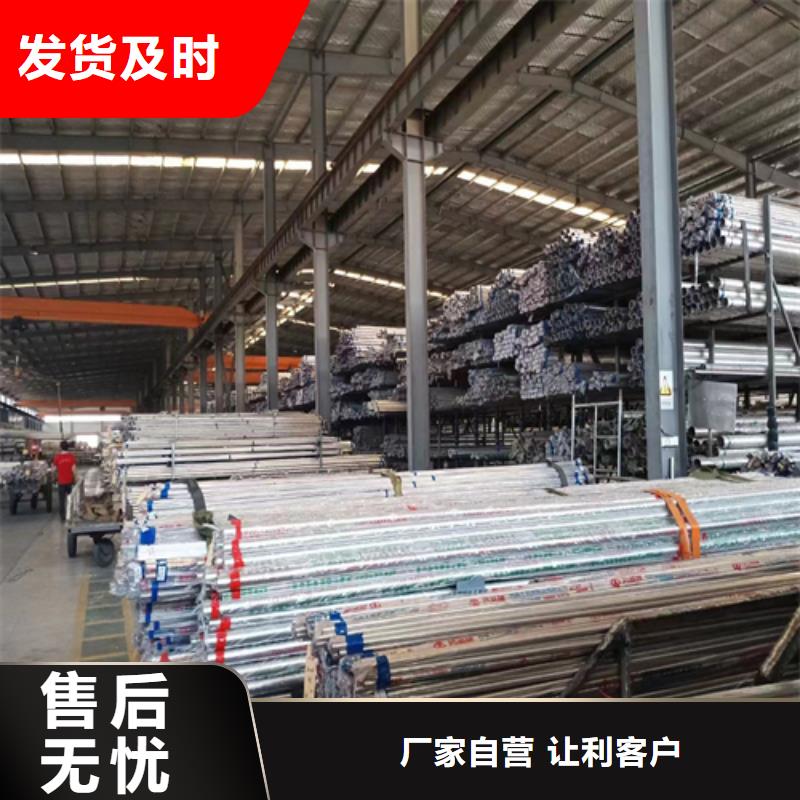 【不锈钢装饰管,不锈钢复合板厂家直销供货稳定】诚信商家
