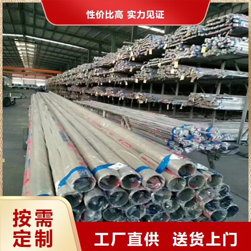 不锈钢装饰管不锈钢复合板应用广泛本地生产厂家