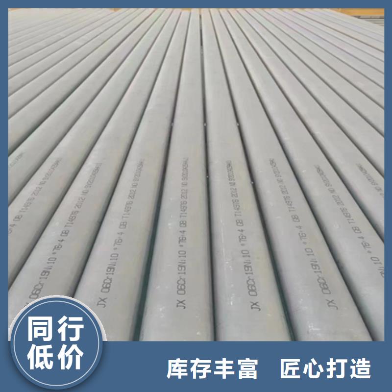 【不锈钢管,304不锈钢焊管研发生产销售】常年出售