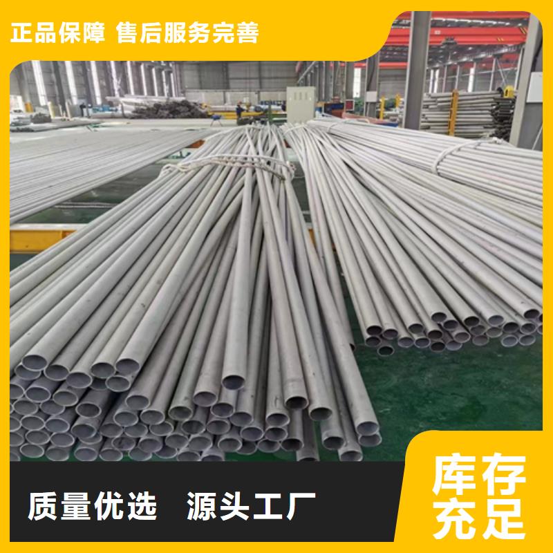 【不锈钢管不锈钢焊管支持大小批量采购】品质过硬