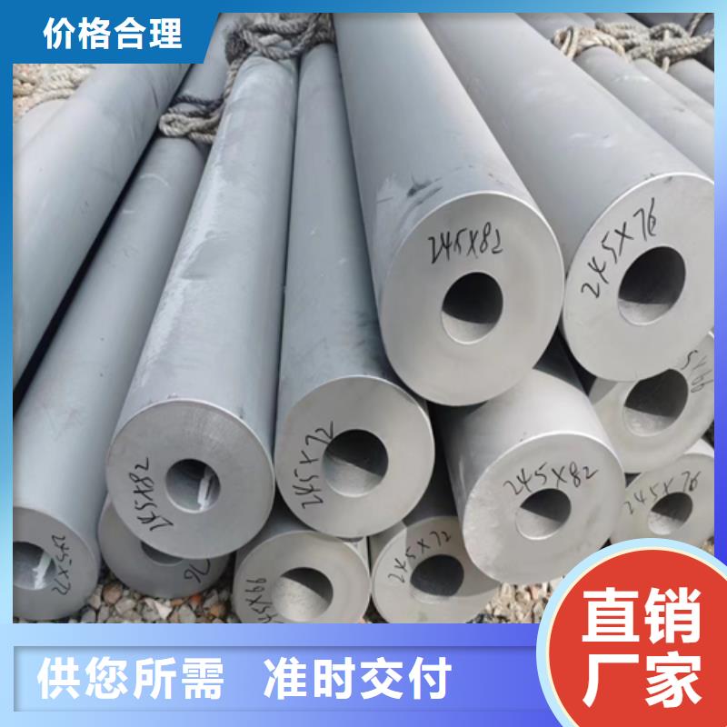 不锈钢管,除渣机配件质检严格当地品牌