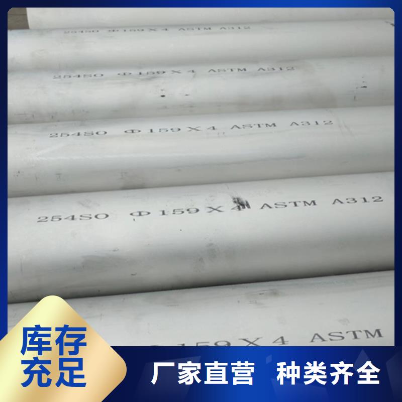 不锈钢管_不锈钢复合板现货交易实体厂家支持定制