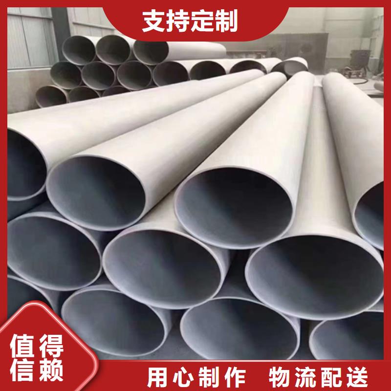不锈钢管,304不锈钢复合板为您提供一站式采购服务当地生产商