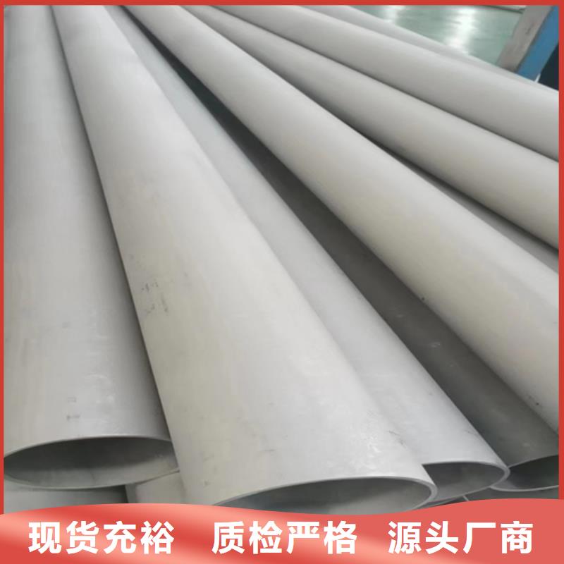 不锈钢管不锈钢焊管对质量负责当地货源