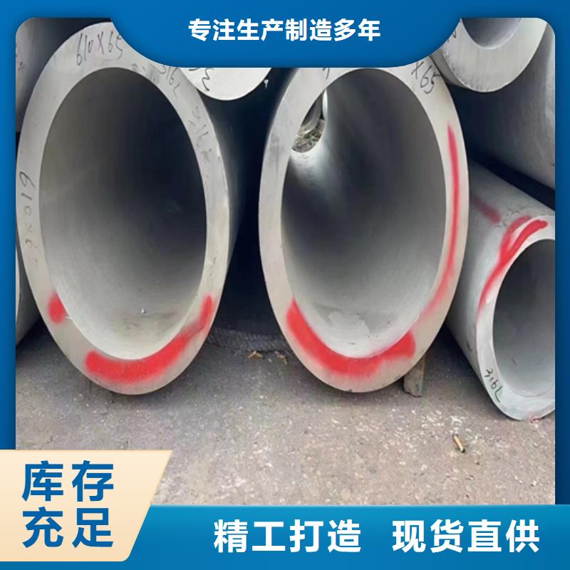 不锈钢管,不锈钢复合板库存量大客户满意度高