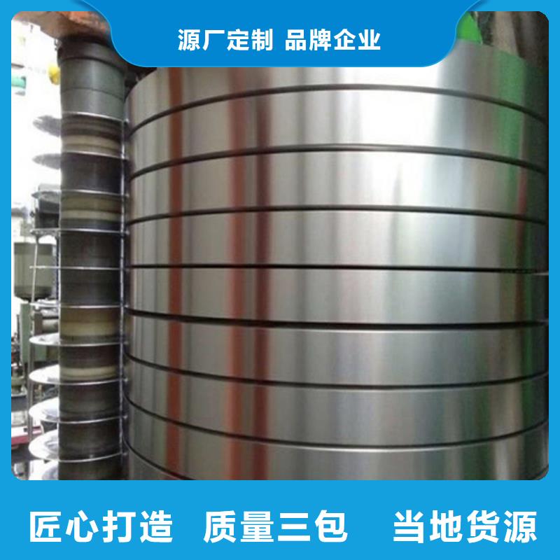 不锈钢带,不锈钢焊管服务周到品质优选