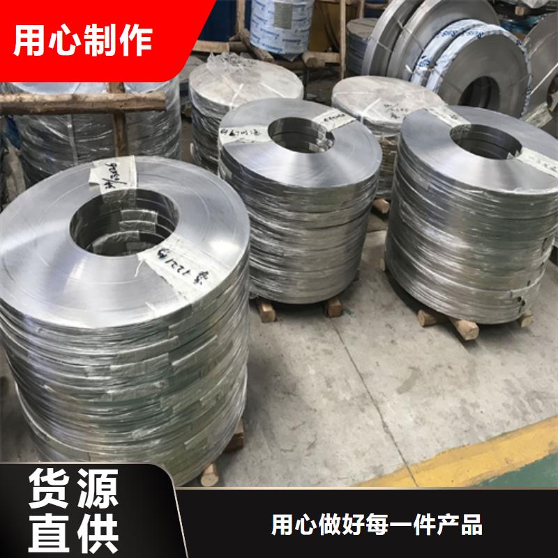 不锈钢带GB/T5310高压锅炉管设备齐全支持定制本地货源