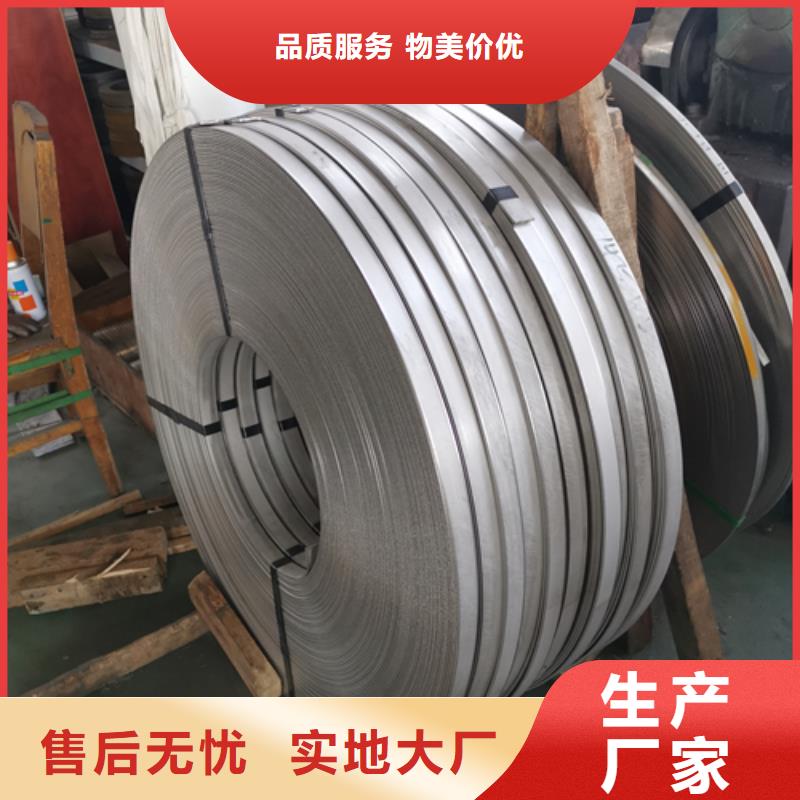 【不锈钢带】除渣机配件买的放心安兴用的舒心打造行业品质