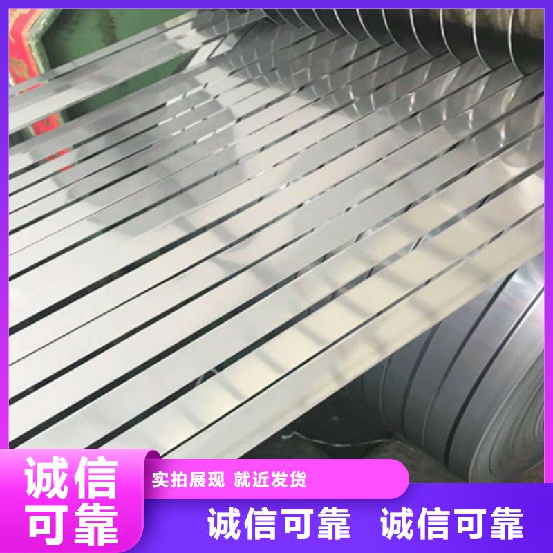不锈钢带【除渣机配件】专业设计本地生产厂家