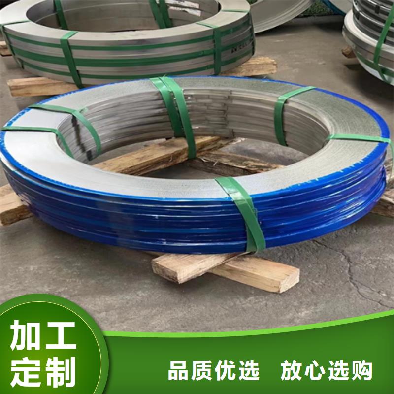 不锈钢带-除渣机配件质优价保低价货源