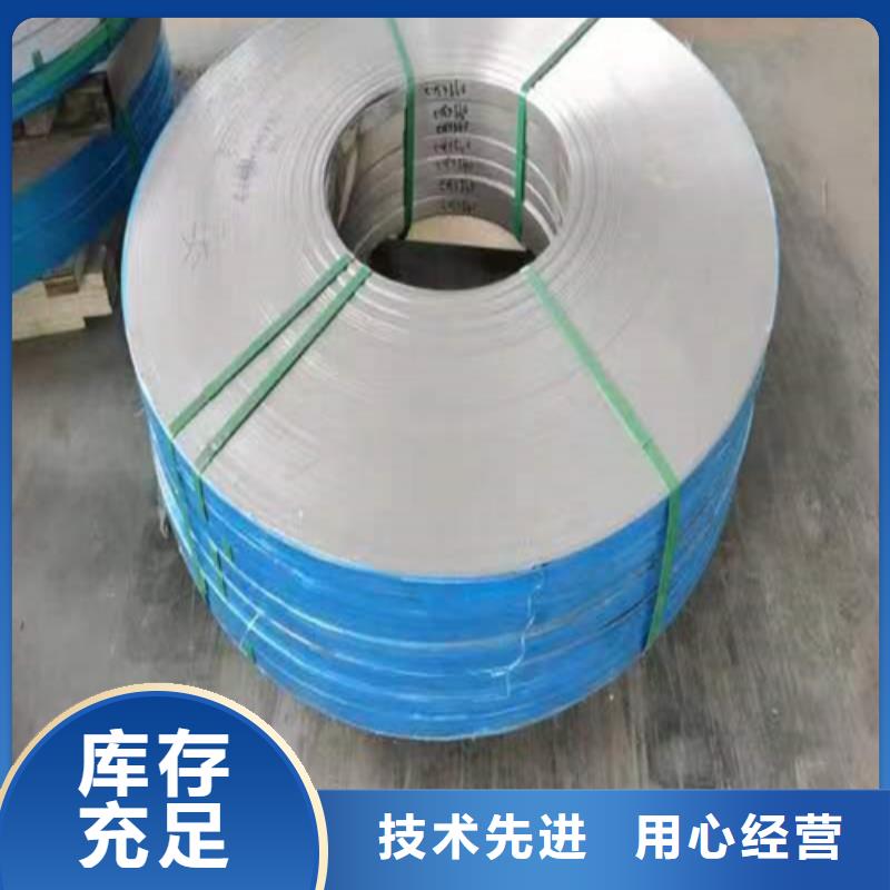 【不锈钢带】_304不锈钢复合板实力优品本地公司
