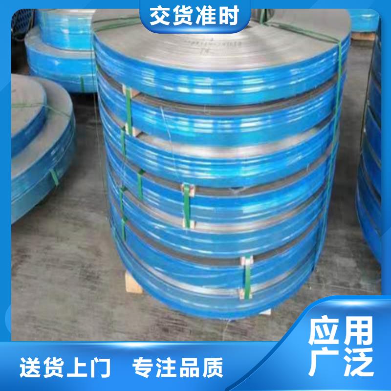 不锈钢带不锈钢复合板型号全价格低当地服务商