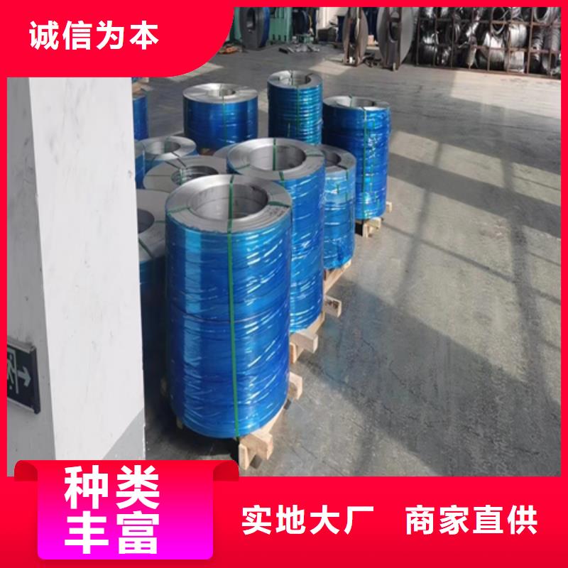不锈钢带【304不锈钢复合板】把实惠留给您选择我们没错